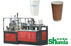 China Economical Double Wall Paper Cup Machine with ultrasonic / inspect / pack system supplier