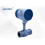 Anti - Interference KTF Intelligent Turbine Flow Meter Used For Measuring Oils And Various Liquids for sale