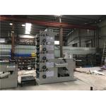 Aluminum Foil Paper Flexo Printing Machine Equipment ±0.1mm Precision Of Chromatography for sale