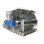 Double Shaft Paddel CE 300L Powder Mixing Machine