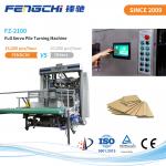 FZ-2100 CE ISO9001 TUV Certified Corrugated Cardboard Flip Flop Collecting Paper Pile Turner for sale