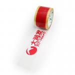 Anti Freezing Strong Adhesion Custom Packing Tape With Logo Heat Resistant for sale