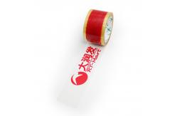 China Logo Text Graphics Custom Printed Duct Tape BOPP Film Printed Tape Roll supplier
