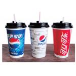 16Oz Disposable Paper Coffee Cup single wall PE coating customized for sale
