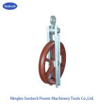 916mm 300KN Single Steel Sheave Conductor Stringing Blocks for sale