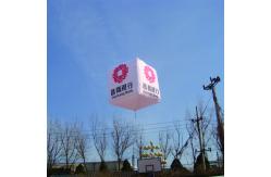 China Giant Inflatable PVC Helium Filled Balloon For Event supplier
