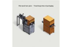 China COMPREHENSIVE SOLUTION FOR  INTELLIGENT MANUFACTURING OF MASKS supplier