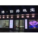 China Outdoor Strip Transparent Glass LED Screen 4416pixel/Sqm for sale
