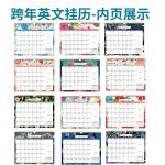 Custom Wall Calendar Spiral Bound End Month December for sale