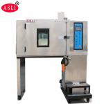 HALT HASS Agree / Vibration Chambers For Temperature Humidity Vibration Test,environmental shaker for sale
