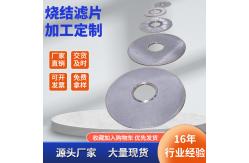 China Sintered Mesh Filter Disc 0.22um-300um supplier