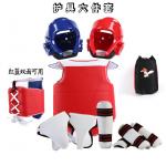 OEM Logo Taekwondo Training Equipment for sale