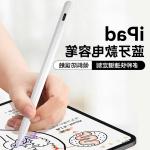 Bluetooth Connection Stylus Pen Writing Wireless Pairing For Ipad Pencil Palm Rejection Tilt for sale