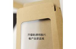 China Recycled Cosmetic Packaging Box Custom Tuck End Boxes Resorbable supplier
