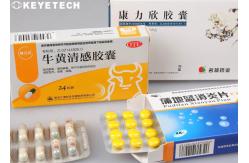 China Visual Inspection Machine for FMCG Packing Health Care Bottle Containers supplier