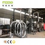 Zig Zag Portable Plastic Washing Recycling Machine HDPE Air Separator