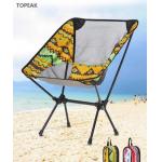 China Compact Comfortable Children'S Outdoor Folding Chairs For Bad Back For Large Person 0.95kg for sale
