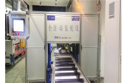 China Customized Busbar Inspection Machine 2 Axis Middle Position supplier