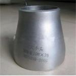 Nickel Customized Size Thickness SCH80 Pipe Fittings Concentric Reducer for sale
