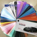 Paper Fan Car Wrap Sample Book Matte Surface Customized for sale