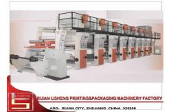 China high resolution Flexographic Printing Machine , Computer Color Register supplier