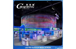 China P85MM IP67 Outdoor LED Mesh Screen AC180-240V Waterproof Durable supplier