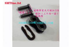 China Lightweight SMT Wave Soldering Machine Parts 35B Titanium Claw Chain Cufflinks supplier