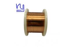 China Aiw / Uew / Eiw Imide Winding Wires 0.2mm Super Thin Flat supplier