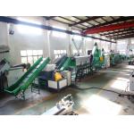 Pe Pp Film Bags 300kg/H Plastic Recycling Line For Dirty Films Agricultural Films Washing for sale