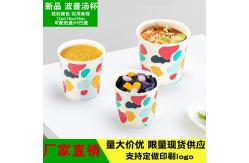 China OEM Disposable Plastic Lid Kraft Paper Soup Bowl With Surface Pattern supplier
