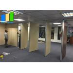 Conference Room Division Soundproof Operable Folding Partition Walls for sale