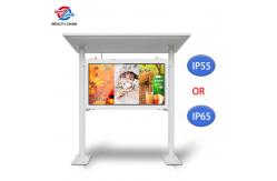 China Lightfast Rainproof IP55 Outdoor LCD Digital Signage Media Player Android Win 10 supplier