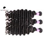 Grade 8A Double Drawn Hair Extensions Peruvian Human Hair Sew In Weave for sale