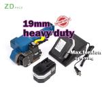 Semi-automatic Handheld Lithium Battery Strapping Tool
