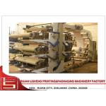 High Speed Flexo Paper Printing Machine with CE / ISO Certificate , 50 M / MIN for sale