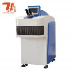 Water Cooling 200W Jewelry spot welding machine for sale