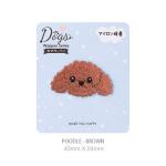 Sweet Poodle Iron-On Patch - Smiling Pet Gift + No-Sew Magic for Caps & Bags for sale
