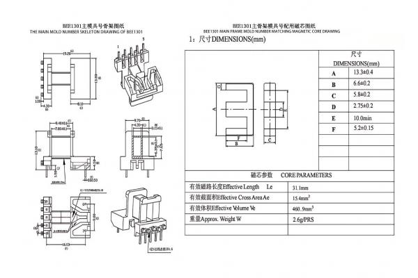 BEE1301 EE13 Horizontal 5+2PIN Distribution Led Power Supply Transformer