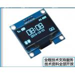 1.29'' 1.3'' OLED LCD Module 128*64 Monochrome Blue Wide Temperature Free View for sale