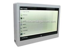 China 86'' Transparent LCD Display Box / White Display  Show Case MTR-86 supplier