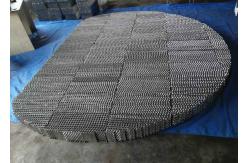 China 250Y Type Metal Structured Packing supplier