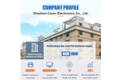 China POS System With Printer manufacturer