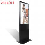 Black 55 Inch Double Sides Digital Advertising Signs , LCD Digital Signage For Museum for sale