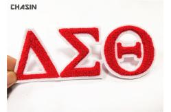 China No Minimum Chenille Letter Patches Self - Adhesive Backing For Letterman Jackets supplier