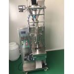 DXDK40II DXDK150II Small Tea Sachet Packing Machine For Granules