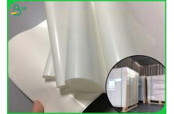 China Purely 100% Recyclable And Degradable PE Lamination Paper For Candy Packing supplier