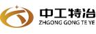 Jiangsu Zhonggongte Metallurgical Technology Co., Ltd.