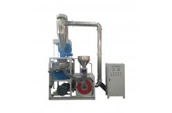 China LLDPE Plastic Pulverizer Machine For Rotomolding Products, Etc. supplier