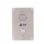 IP55 SUS304 Flush Mounting Elevator SOS Intercom Public Rolling Dial
