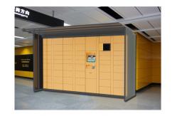 China Popular Design Airport Bus Station Luggage Lockers With Charging Phone Function supplier